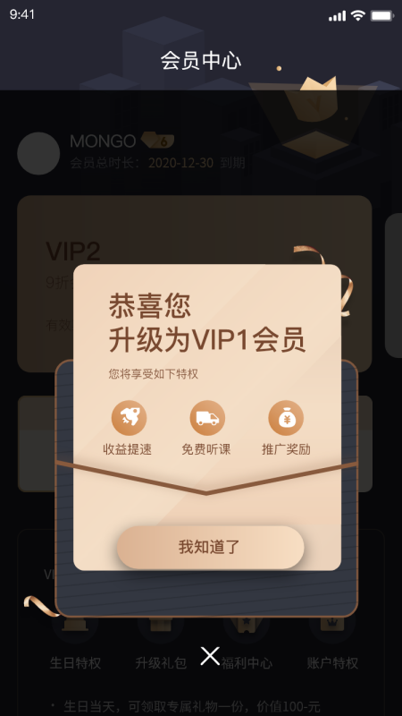 抖学鸭APP下载最新版