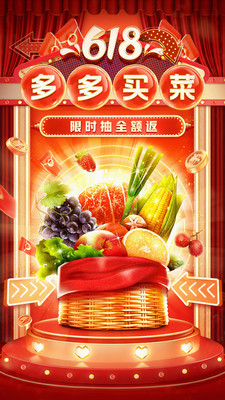拼多多安全下载支付宝