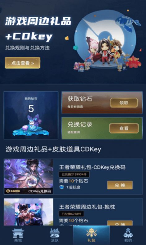 v10贵族APP官方版图片1