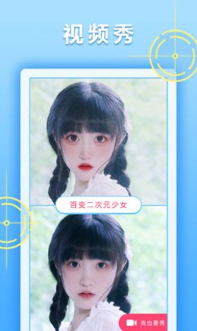 汇颜APP下载安卓版