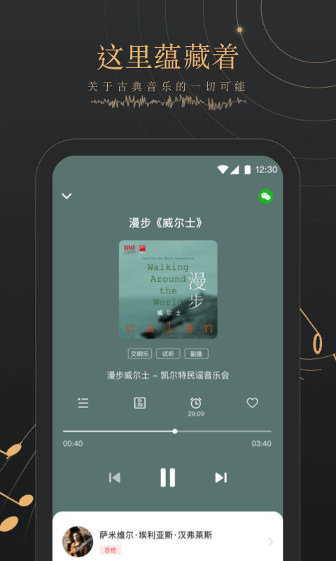 bmf俱乐部下载安卓版APP图片1