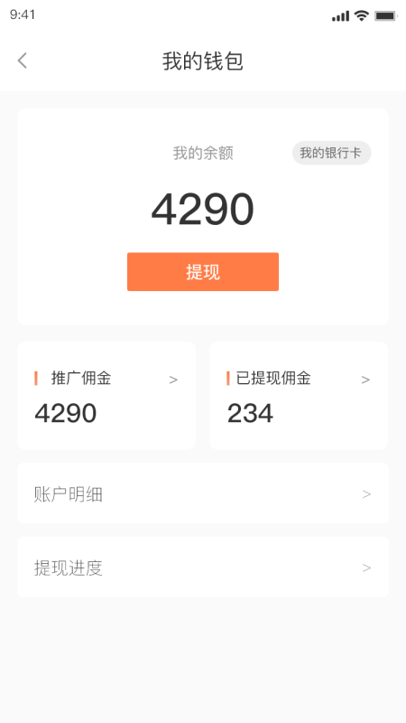 抖学鸭APP下载最新版