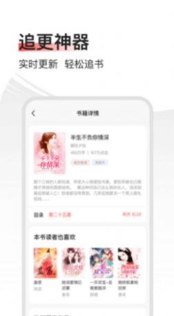 山楂免费小说app下载最新版