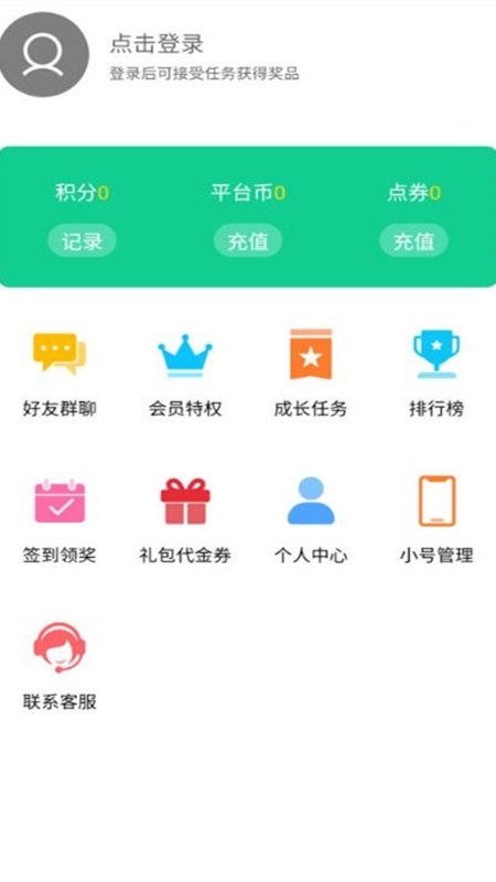 千品游APP下载安卓版