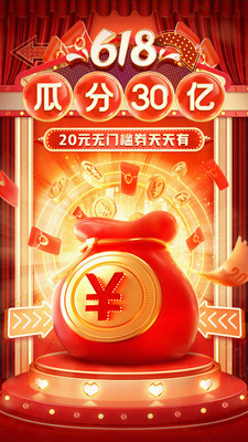 拼多多安全下载支付宝