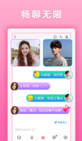 汇颜APP下载安卓版