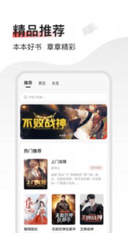 山楂免费小说app下载最新版