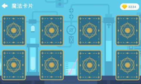 海豚科学APP官方版图片1