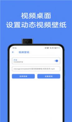 猫爪工具箱app手机免费版图片1