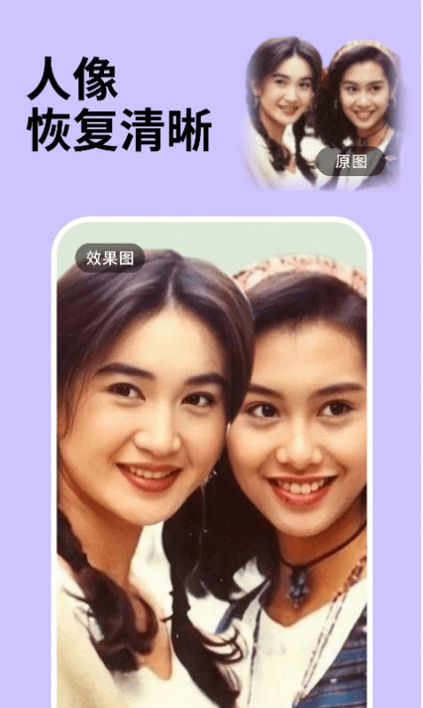 开心照片恢复专家app下载最新版