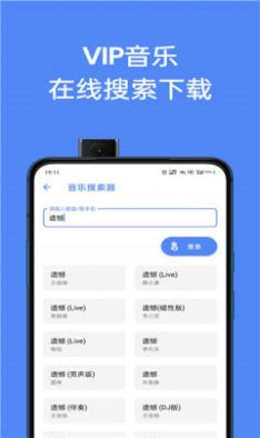猫爪工具箱app手机免费版下载