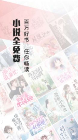 山楂免费小说app下载最新版