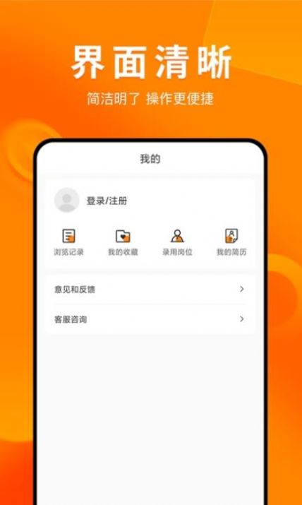 负能量垃圾桶兼职赚钱app下载安卓版