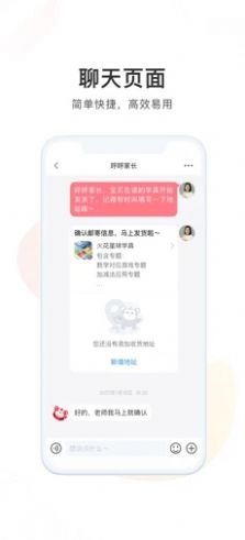 小火炬app官方版图片1