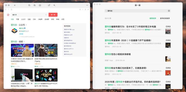 微信Mac版3.11可发朋友圈最新更新下载