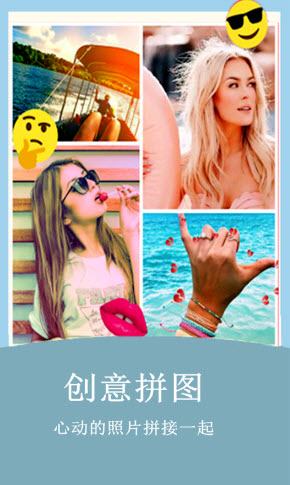 轻美cute相机app下载最新版