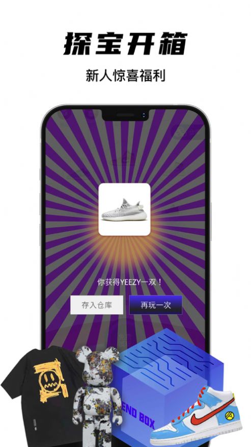 欧气星球app手机版下载