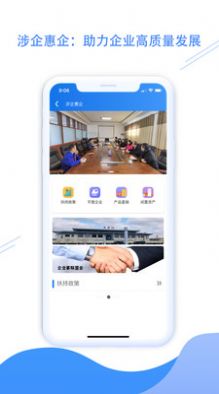 平度之窗客户端app下载