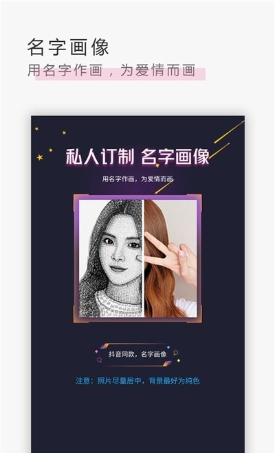 卡通漫画脸图片下载最新版