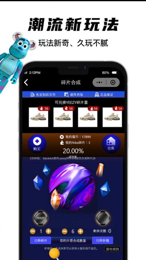 欧气星球app手机版下载