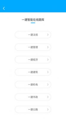 圣世英学APP最新手机版下载