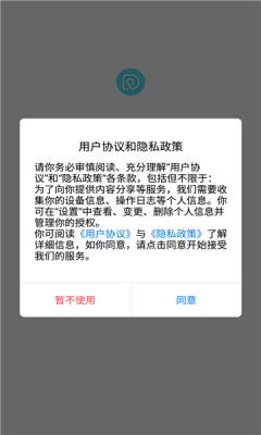述愈医生app下载最新版