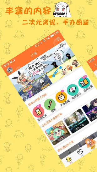 橘子漫画app官方下载最新版本2021下载