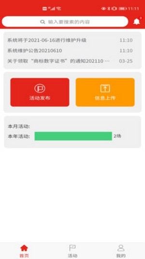 好书店app下载最新版