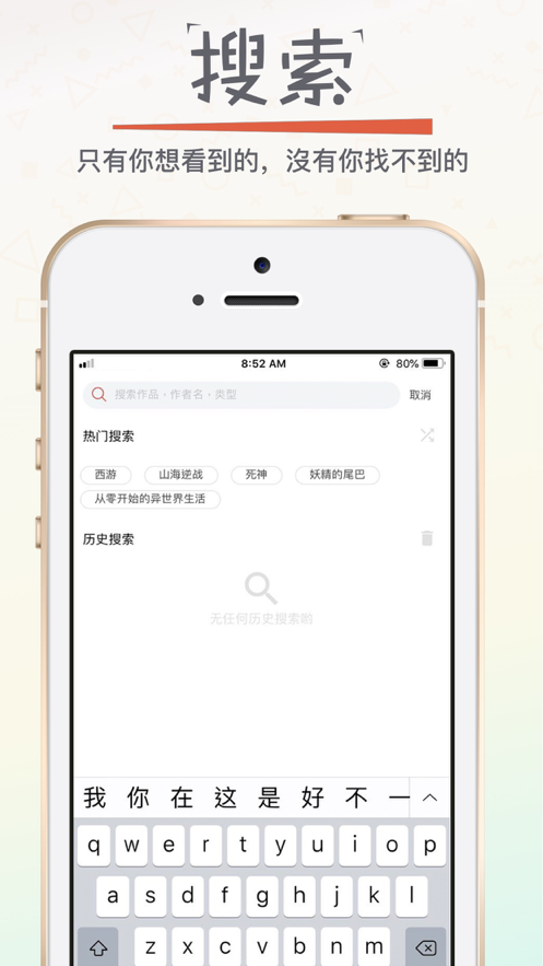 漫画砖家app最新版2021下载安卓版