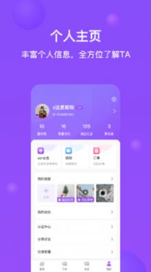 每日一单app下载安卓版
