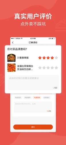 摊上小市app手机客户端下载