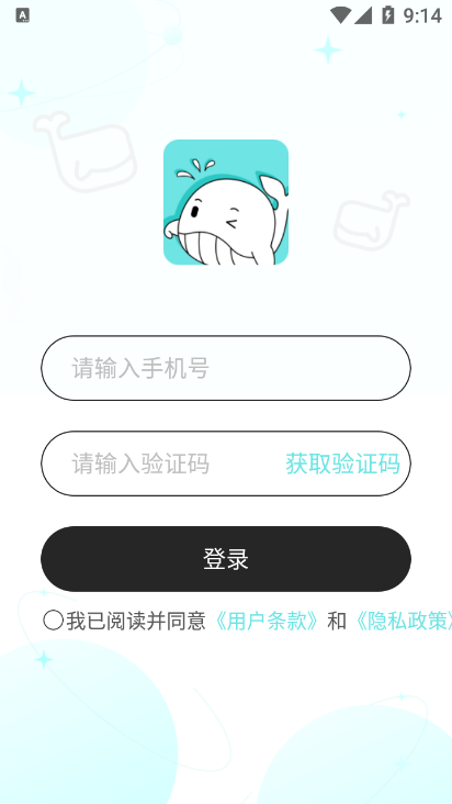 iuv app下载安卓版