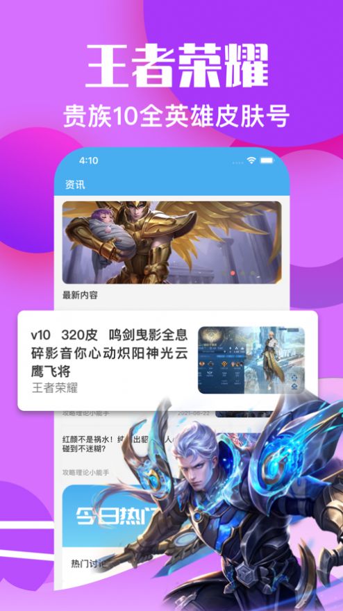 交游猫app下载安卓版