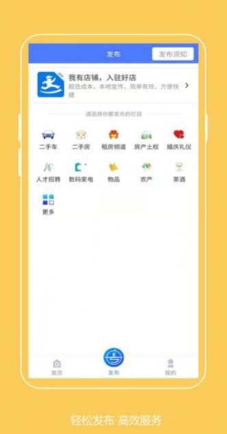 粤K动力最新版app下载