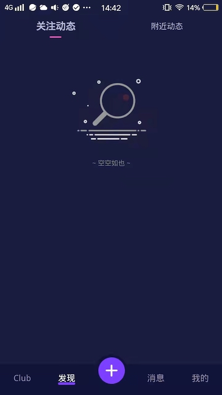 爬梯秀APP下载最新版