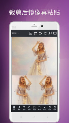 图片编辑工具APP下载安装苹果版2021图片1