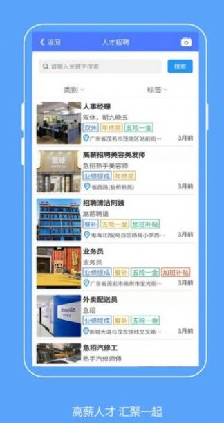 粤K动力最新版app下载