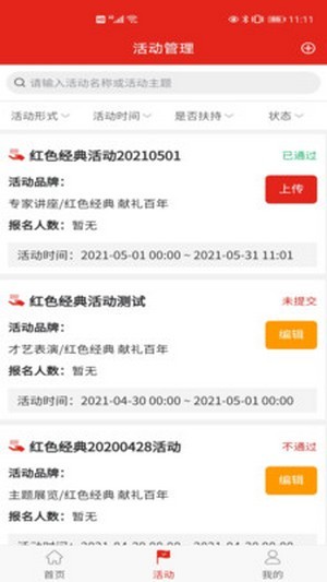 好书店app下载最新版