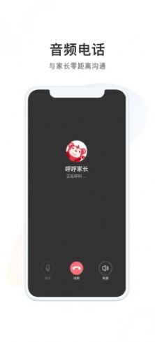 小火炬app下载最新版