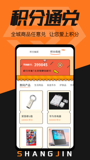 赏金漫画app官方最新版2021安卓下载免费