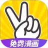 太二漫画app免费安卓版下载最新版本2021下载