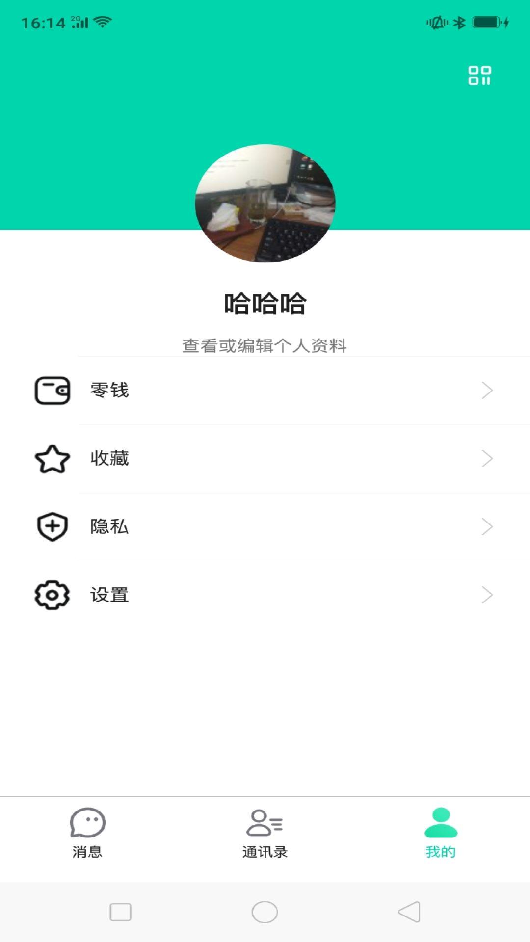 飞燕交友软件下载安卓版