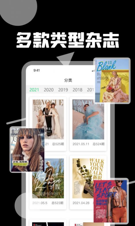 阅见天下app下载安卓版