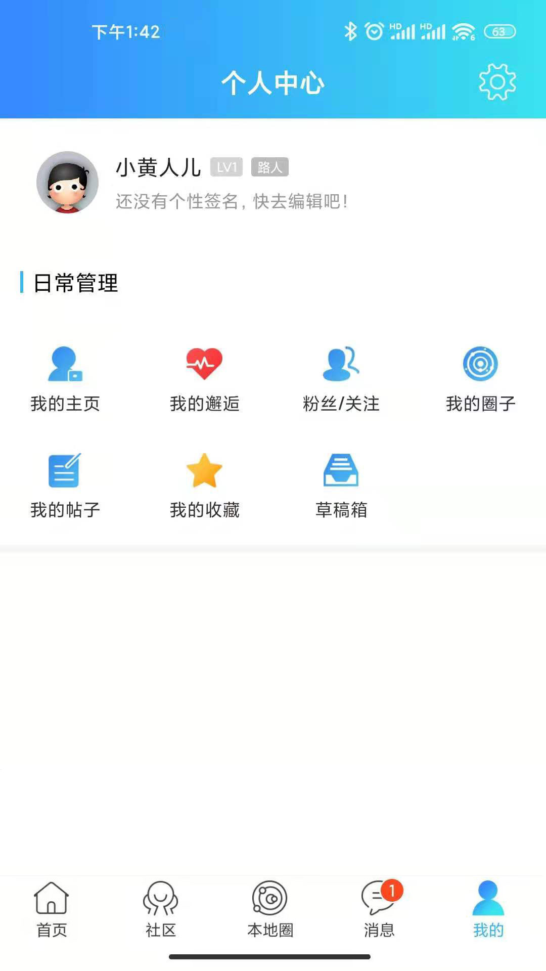 乐渝网app下载最新版