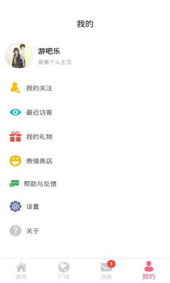闪电配对app下载安卓版