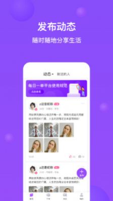 每日一单app下载安卓版