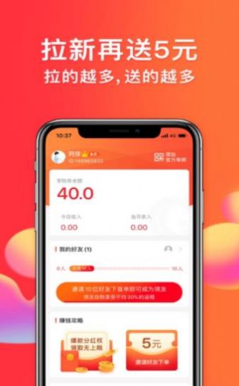 零购平台app下载最新版