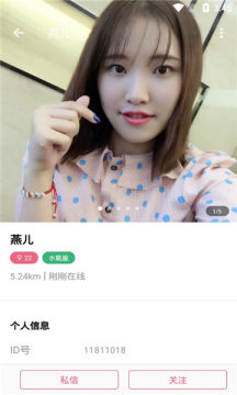 闪电配对app下载安卓版