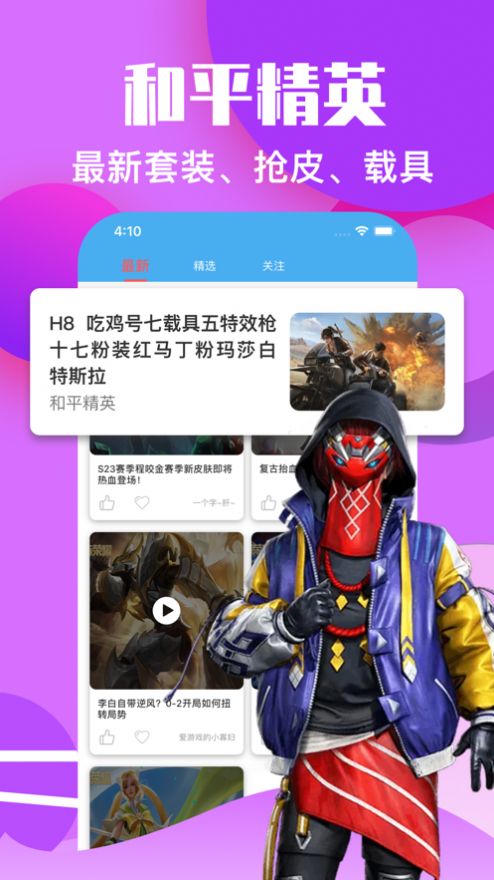 交游猫app官方版图片1