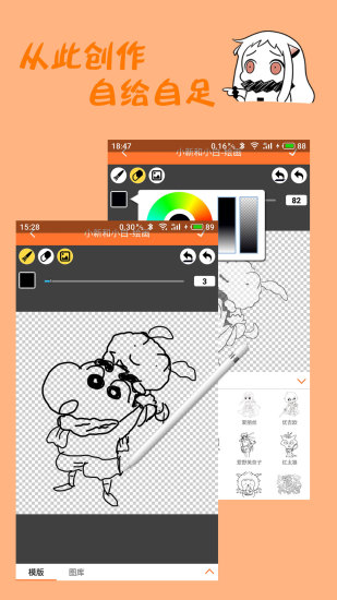 橘子漫画app官方下载最新版本2021下载